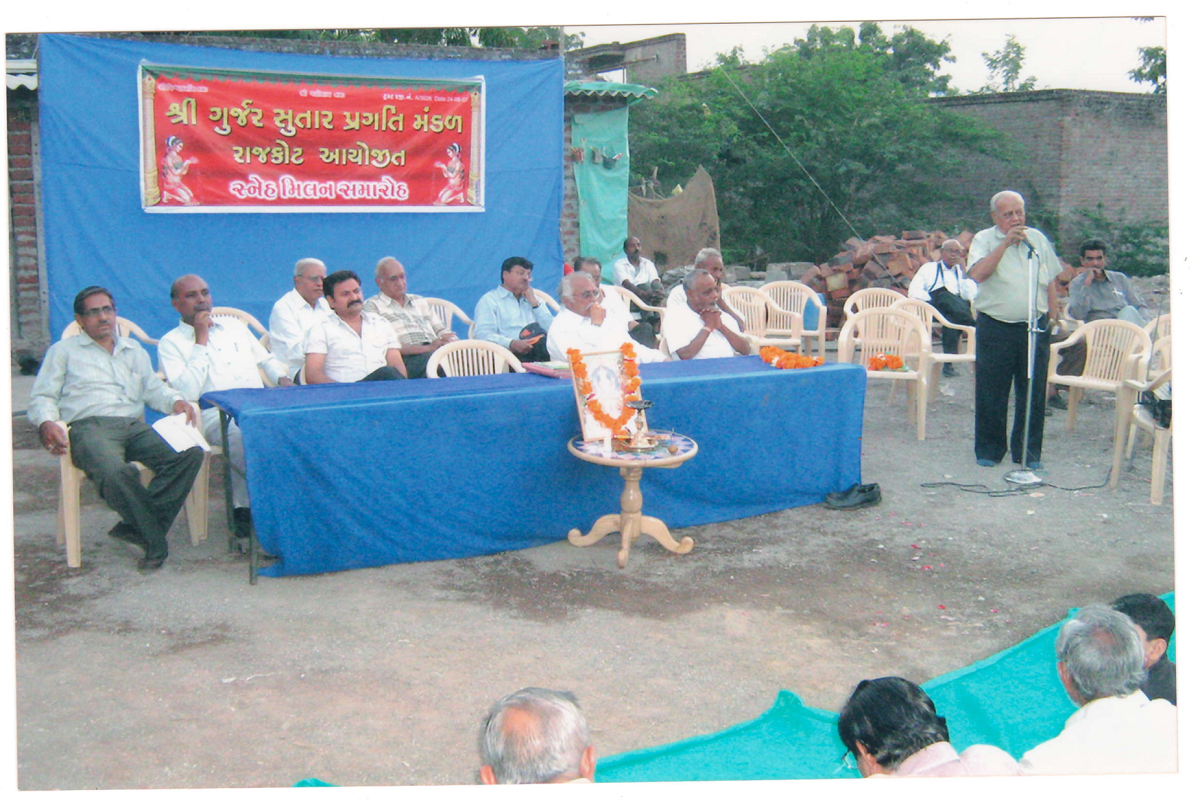 Shree Gurjar Sutar Pragati Mandal Rajkot - àª¶à«àª°à«€ àª—à«àª°à«àªœàª° àª¸à«àª¤àª¾àª° àªªà«àª°àª—àª¤àª¿ àª®àª‚àª¡àª³ àª°àª¾àªœàª•à«‹àªŸ - Sneh Milan 2008 to 2011